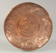 A LARGE, RARE 19TH CENTURY PERSIAN SASSANID STYLE COPPER CHARGER, embossed and chased with various