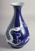 A CHINESE SACRIFICIAL BLUE YUHUCHUNPING VASE decorated with white carved dragon. 27.5cm high