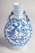 A SMALL CHINESE BLUE AND WHITE PORCELAIN MOON FLASK, painted with central panel depicting dragon and