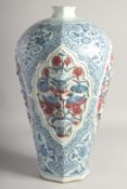 A VERY LARGE CHINESE OCTAGONAL BLUE, WHITE, AND UNDERGLAZE RED PORCELAIN MEIPING VASE, with panels