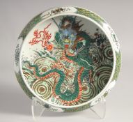 A CHINESE FAMILLE VERTE PORCELAIN CIRCULAR BRUSH WASHER DISH, centre painted with dragon, (crack