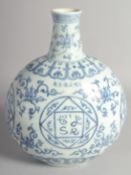A CHINESE BLUE AND WHITE PORCELAIN MOON FLASK painted with foliate motifs and characters. 29cm high