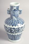 A CHINESE BLUE AND WHITE PORCELAIN TWIN HANDLE VASE, six-character mark to base, 19cm high.