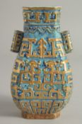 A CHINESE TURQUOISE GROUND GILDED TWIN HANDLE VASE, with blue and turquoise ground and raised