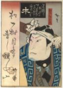 SABANOBU II HASEGAWA (1848-1940) & HIROSADA KONISHI (act. 1819-1863): Kabuki actors, two late 19th