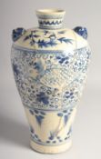 A CHINESE BLUE AND WHITE MEIPING VASE, with moulded handles, (af).