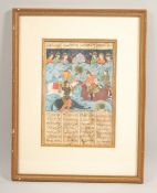 A LATE SAFAVID / EARLY QAJAR MINIATURE PAINTING ON PAPER, depicting a battle scene with panels of