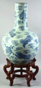 A VERY LARGE CHINESE BLUE AND WHITE TIANQIUPING 'HEAVENLY GLOBE VASE', on a hardwood stand supported