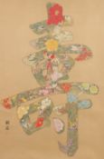 AN EARLY 20TH CENTURY CHINESE PAINTING OF CALLIGRAPHY painted with colourful birds and native flora,