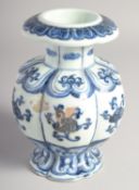 A CHINESE BLUE AND WHITE PORCELAIN RIBBED VASE, six-character mark to base, 18.5cm high.