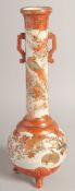 A JAPANESE KUTANI PORCELAIN VASE, with tall cylindrical neck and twin handles, painted with