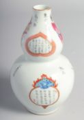 A SMALL CHINESE FAMILLE ROSE DOUBLE GOURD VASE finely painted with figures and panels of