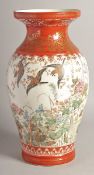 A LARGE JAPANESE KUTANI PORCELAIN VASE, the body painted with birds and native flora, further