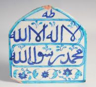 A FINE 19TH CENTURY MULTAN CALLIGRAPHIC TILE, 23cm x 23.5cm.