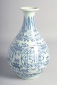 A CHINESE BLUE AND WHITE PORCELAIN YUHUCHUNPING VASE decorated with characters and foliate motifs.