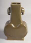 A CHINESE TEA DUST GLAZE TWIN HANDLE VASE, 23.5cm high.
