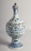 A LARGE CHINESE BLUE AND WHITE PORCELAIN INCENSE BURNER, for the Islamic market, 43cm high.
