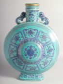 A VERY LARGE CHINESE TURQUOISE GROUND PORCELAIN TWIN HANDLE MOON FLASK VASE, decorated with bajixing