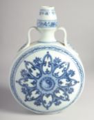 A CHINESE BLUE AND WHITE PORCELAIN TWIN HANDLE MOON FLASK, the central design with yin-yang