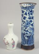 A SMALL CHINESE FAMILLE ROSE PORCELAIN BOTTLE VASE painted with two female figures, the base with