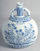 A CHINESE BLUE AND WHITE PORCELAIN TWIN HANDLED MOON FLASK with foliate decoration and bearing six-