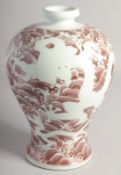 A CHINESE UNDERGLAZE RED AND WHITE PORCELAIN MEIPING VASE decorated with dragons against stylised