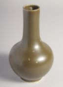 A CHINESE TEA DUST GLAZE BOTTLE VASE, 17.5cm high.