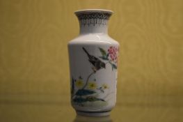 A small Chinese republican vase.