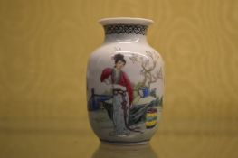 A small Chinese republican vase.