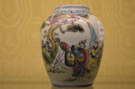 A small famille rose vase.