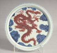 A CHINESE BLUE AND UNDERGLAZE RED PORCELAIN DRAGON DISH, 30cm diameter.