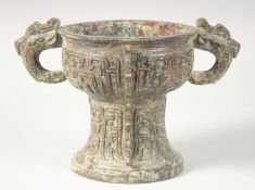 A CHINESE ARCHAIC BRONZE TWIN HANDLE PEDESTAL CENSER, 20.5cm high, 30.5cm handle to handle.