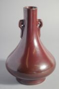 A CHINESE OX BLOOD GLAZE TWIN HANDLE VASE, six-character mark to base, 22.5cm high.