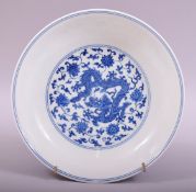 A GOOD CHINESE BLUE AND WHITE PORCELAIN DISH, the centre painted with a dragon amongst lotus and
