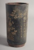 A CHINESE YIXING CYLINDRICAL BRUSH POT, with carved calligraphy, 15.5cm high.