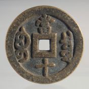 A CHINESE BRONZE COIN.