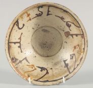 AN EARLY ISLAMIC PERSIAN KUFIC POTTERY BOWL, 21cm diameter.