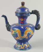 A CHINESE CLOISONNE EWER, together with a cloisonne bowl with petal form rim, (2).