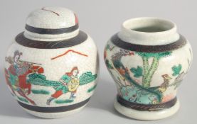 A SMALL CHINESE FAMILLE VERTE VASE, painted phoenix, 10.5cm high, together with a small warrior