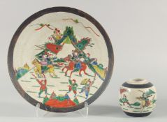 A LARGE CHINESE WARRIOR DISH, 36.5cm diameter, together with a similar jar, each with character mark