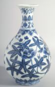A CHINESE BLUE AND WHITE PORCELAIN YUHUCHUN VASE, with foliate decoration, base with six-character