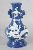 A CHINESE SACRIFICIAL BLUE AND WHITE TWIN HANDLE DRAGON VASE, 29cm high.