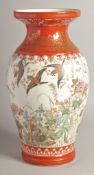 A LARGE JAPANESE KUTANI PORCELAIN VASE, the body painted with birds and native flora, further