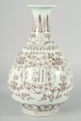 A CHINESE UNDERGLAZE RED YUHUCHUNPIN VASE, with panels of characters to the body, 32cm high.