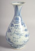 A CHINESE BLUE AND WHITE PORCELAIN VASE, decorated with figures in an outdoor setting, 29.5cm high.
