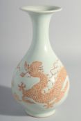 A CHINESE PART-GLAZE YUHUCHUN VASE, decorated with unglazed dragon, 27cm high.