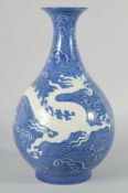 A CHINESE BLUE GLAZE WAVE-PATTERN VASE, with carved dragon in white, carved inscription to the base,