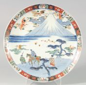 A JAPANESE IMARI CHARGER, Mount Fuji. 15.75ins diameter.