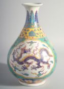 A CHINESE PORCELAIN POLYCHROME YUHUCHUN PORCELAIN VASE decorated with dragons. 13ins high.