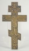 A RARE EUROPEAN BRONZE CRUCIFIX. 14.5ins long.